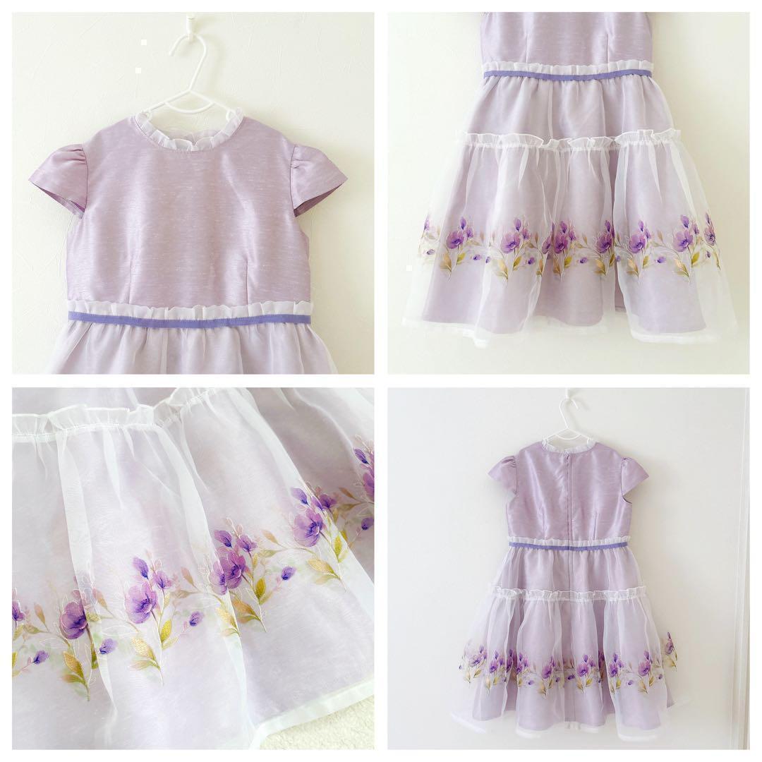 CHOPIN ボリュームオーガンジーアンサンブル 花柄 パープル 紫 120cm