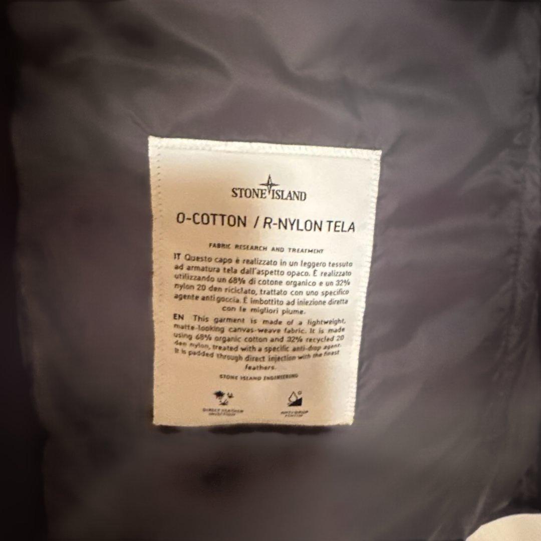 ストーンアイランド