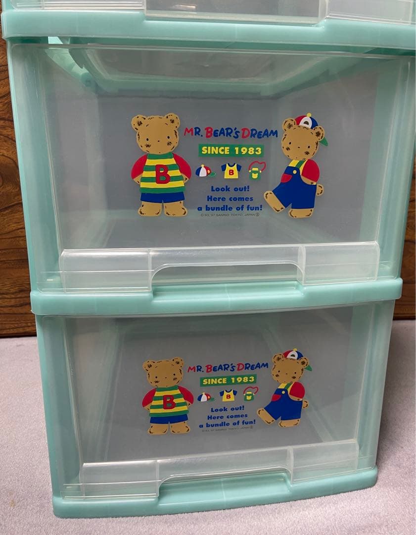 当時物　SANRIO ミスターベアーズドリーム　3段ケース　2個セット