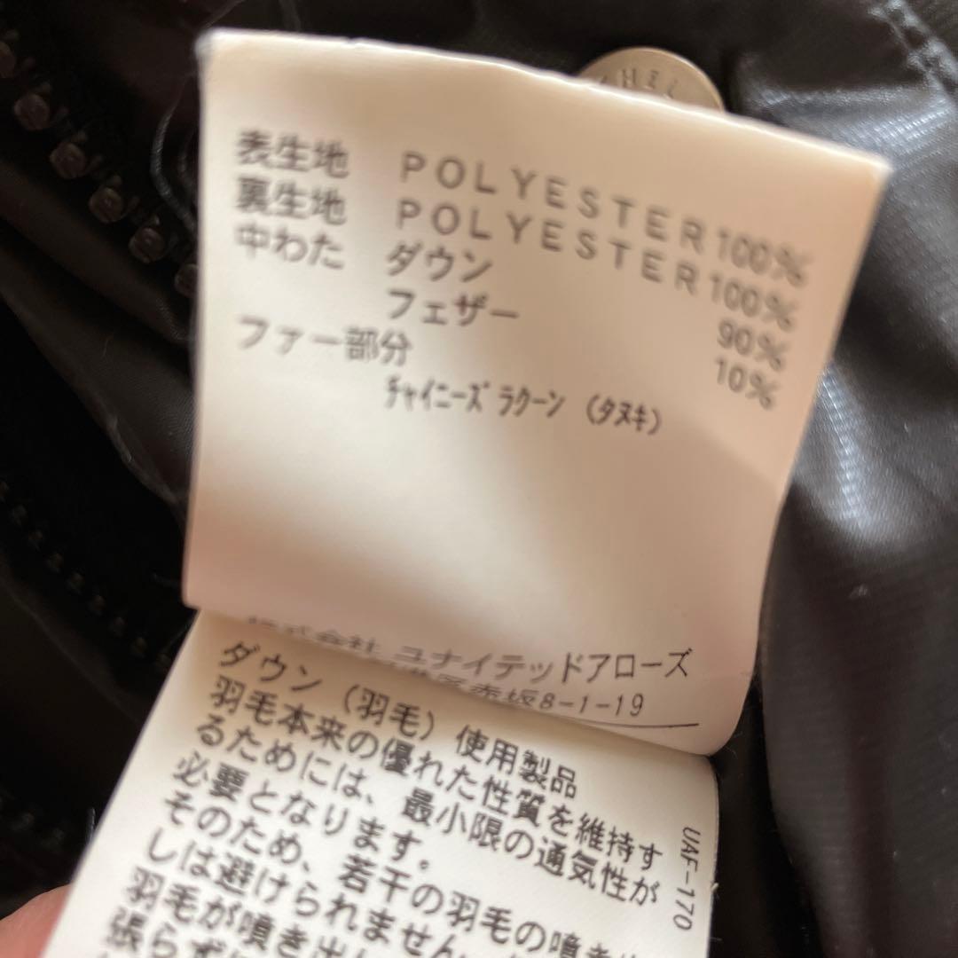 ★クリーニング済★BEAUTY&YOUTH ダウンコート