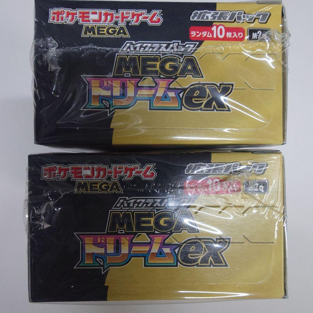 ポケモンカード　ＭＥＧＡドリームex BOX シュリンク付き　２BOX