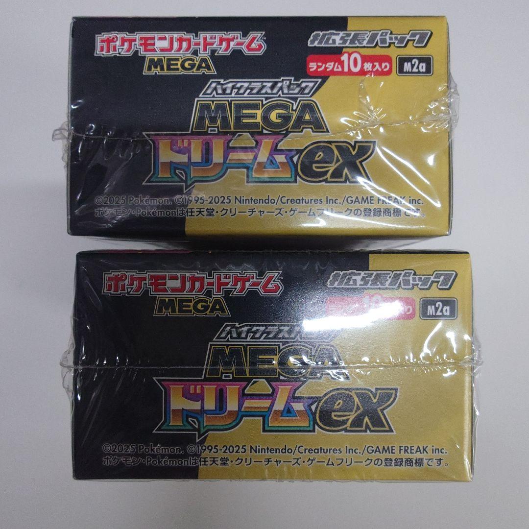 ポケモンカード　ＭＥＧＡドリームex BOX シュリンク付き　２BOX