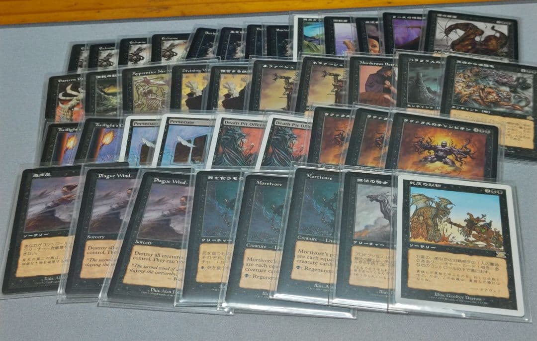 マジック：ザ・ギャザリング 黒（沼）カードセット