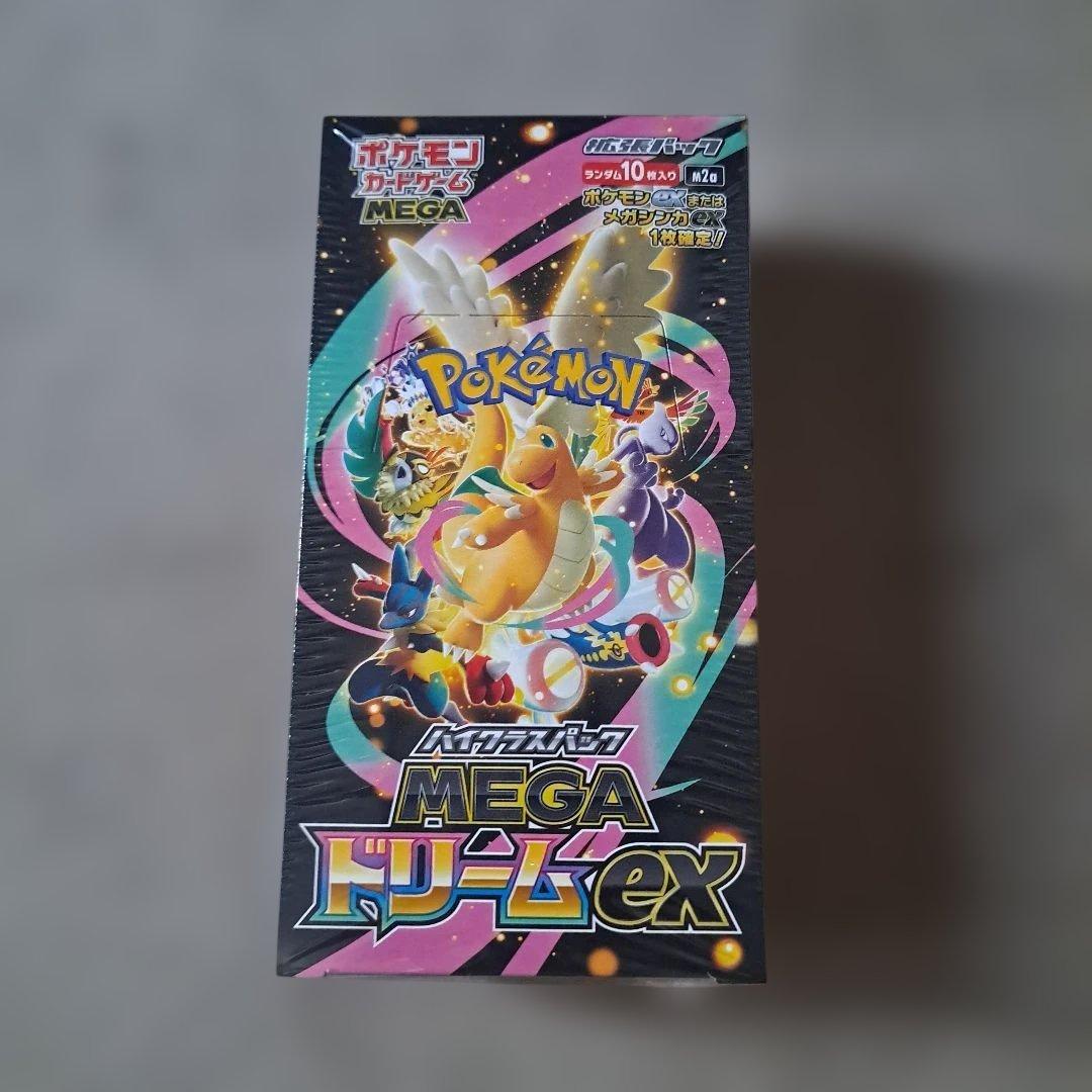 ポケモンカードゲーム MEGA ドリームEX 10パック入り