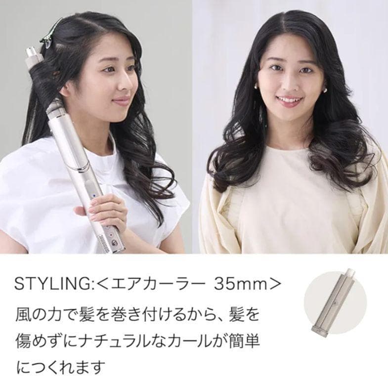 新品SharkFlexStyleヘアドライヤーツヤ速乾HD434JBRモカシルバ