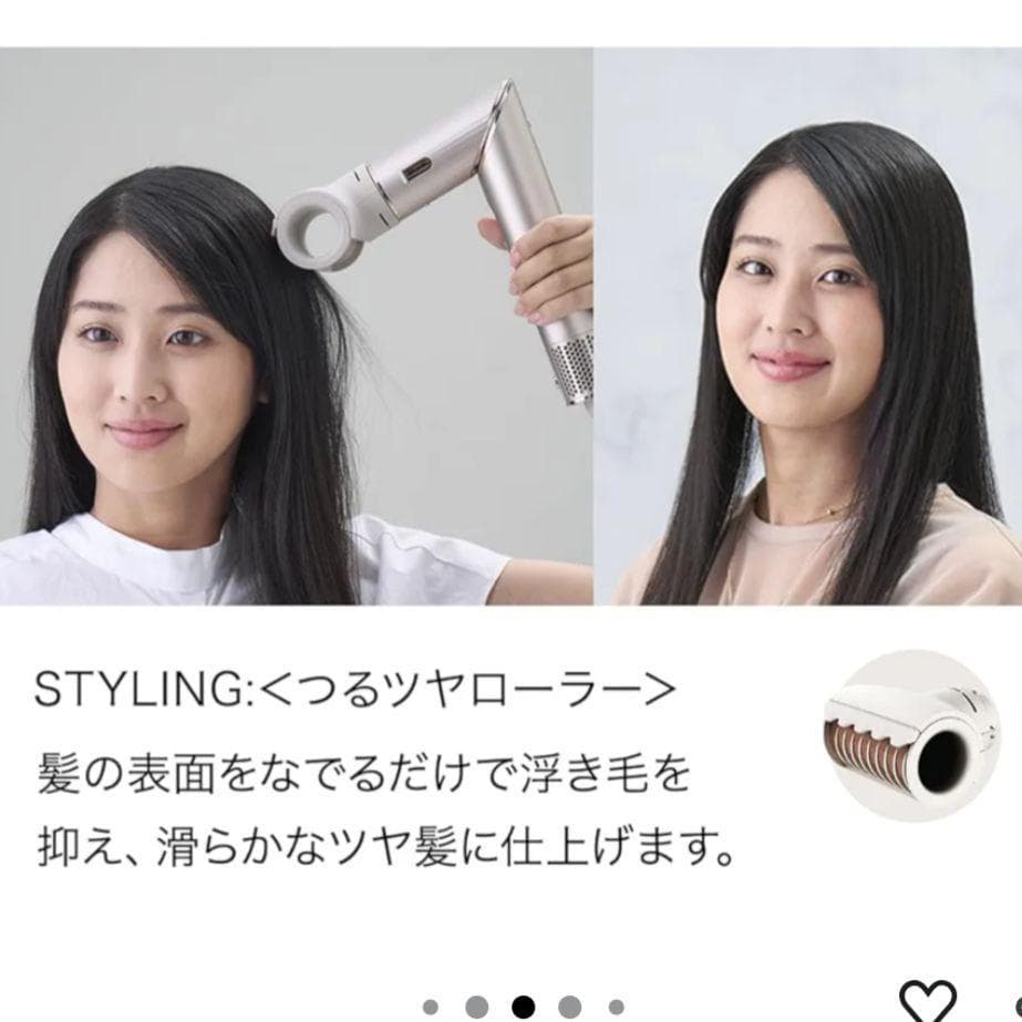 新品SharkFlexStyleヘアドライヤーツヤ速乾HD434JBRモカシルバ