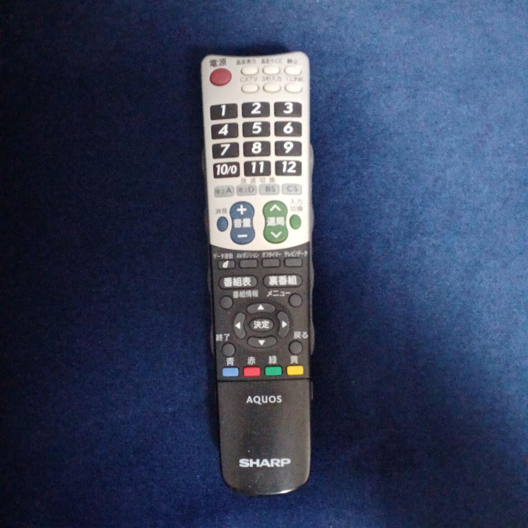 リモコン　ジャンク品