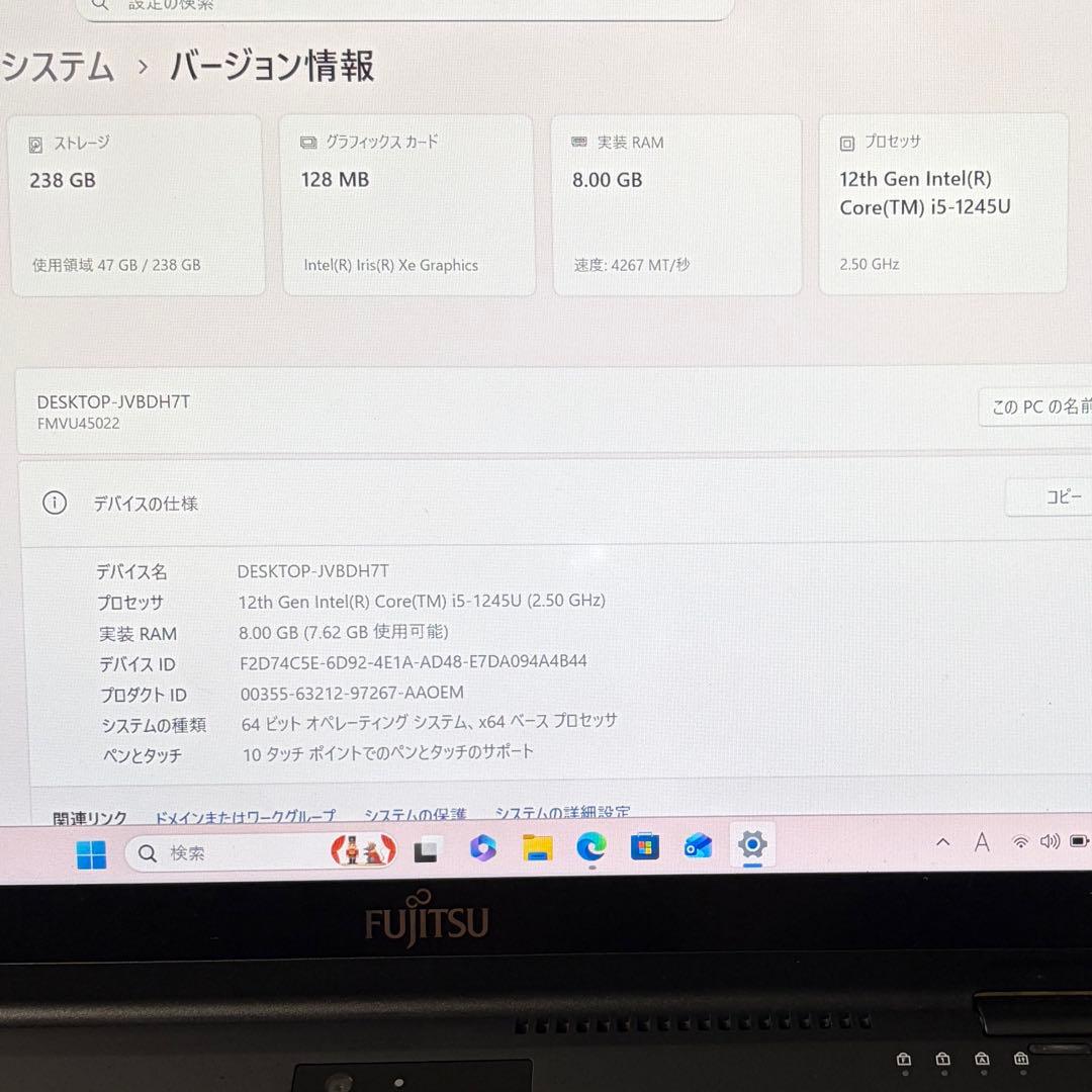 LIFEBOOK U9312X 12世代 i5 2in1 タッチパネル オフィス
