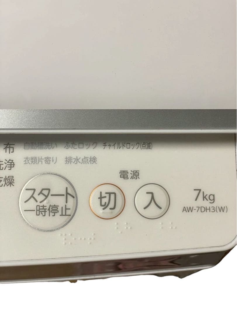 TOSHIBA ZABOON AW-7DH3 縦型洗濯機 7kg 2023年製