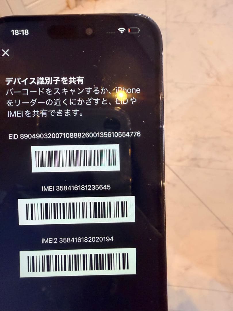 iPhone 14 pro ジャンク