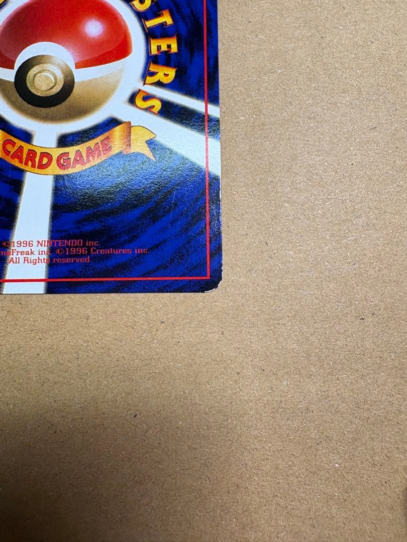 【良品◯】ポケモンカード　旧裏　Pokéca ファイヤー