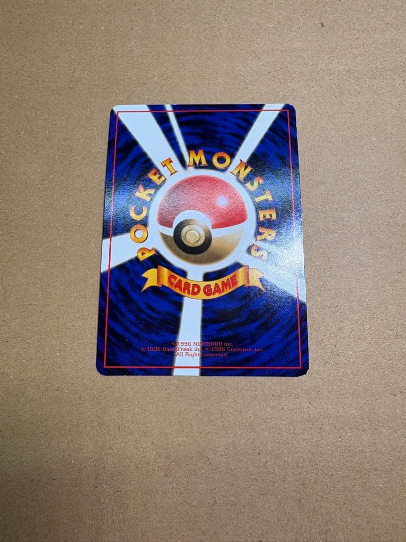 【良品◯】ポケモンカード　旧裏　Pokéca ファイヤー