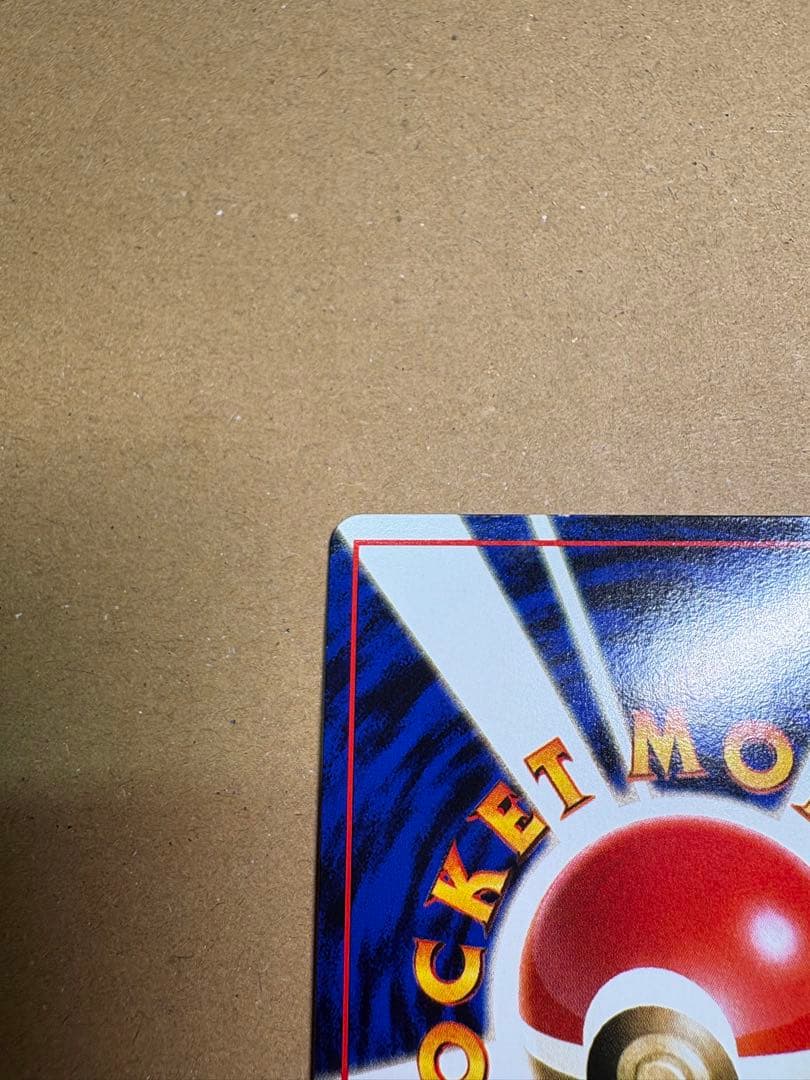 【良品◯】ポケモンカード　旧裏　Pokéca ファイヤー