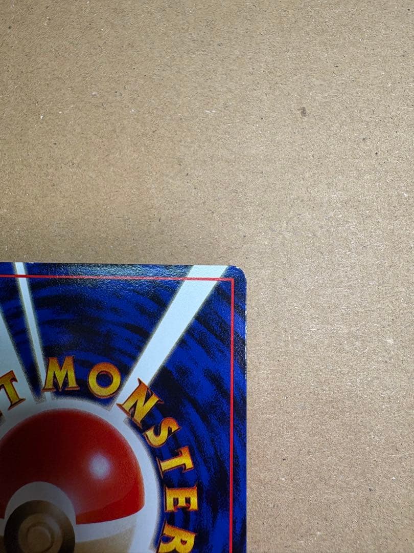 【良品◯】ポケモンカード　旧裏　Pokéca ファイヤー