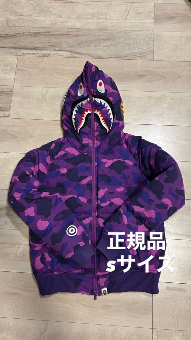 激レア　bape full zip ダウンジャケット紫s