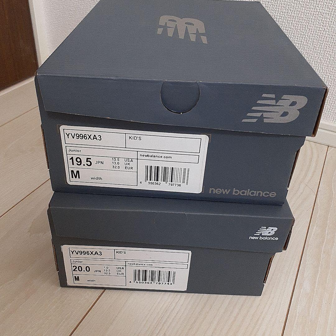二足セット　ニューバランス　キッズ　996