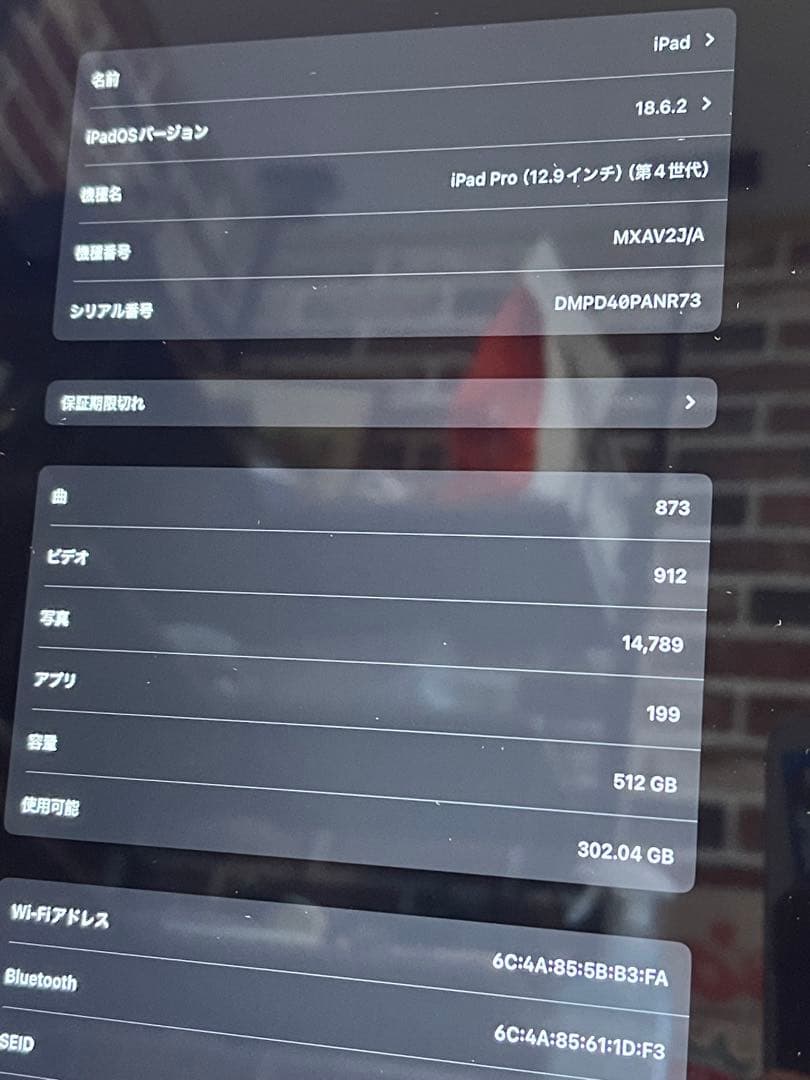 【7点セット】iPad Pro 12.9インチ 第4世代 512GB Wi-Fi