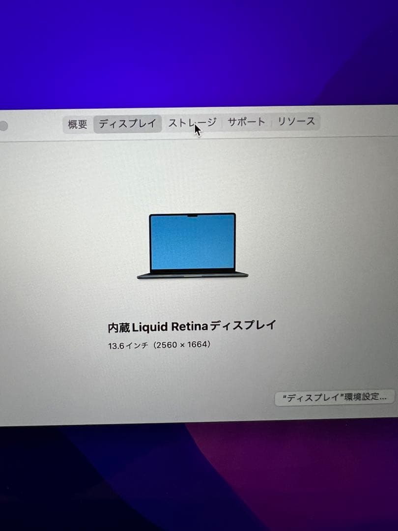 訳あり　MacBook Air M2 ミッドナイト 8gb 256gb 本体