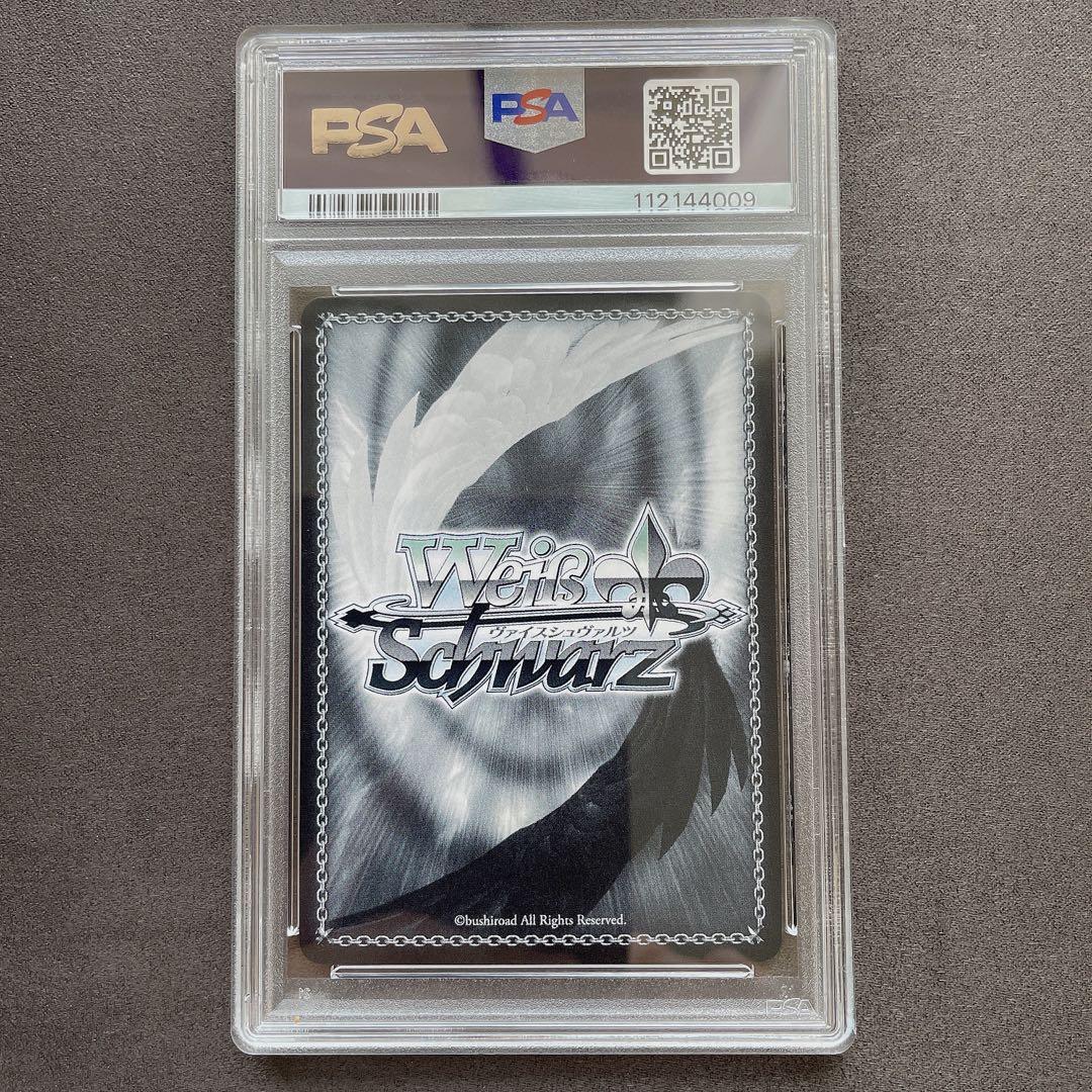 【PSA10】吾妻 SP アズールレーン サイン ヴァイス管理番号 b295