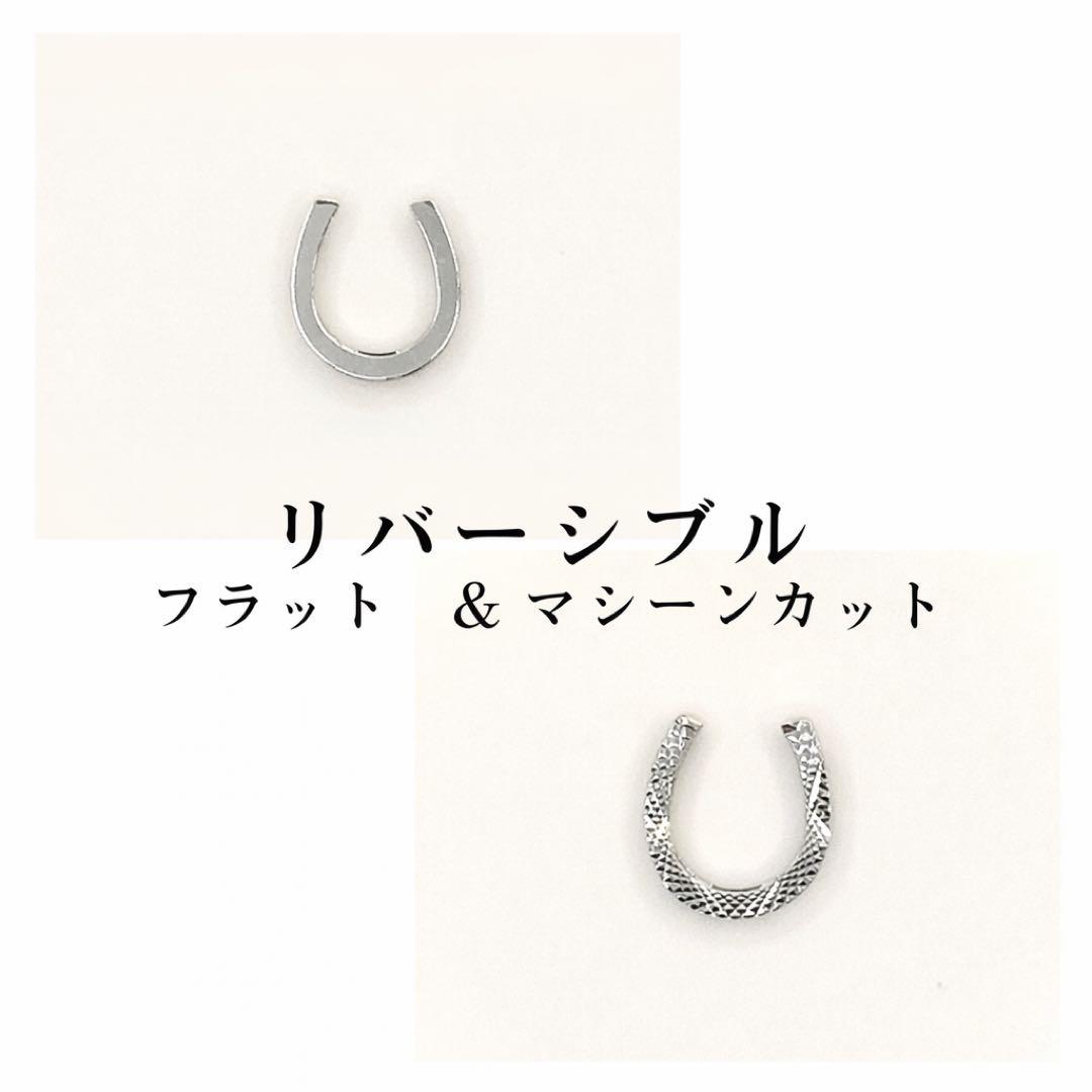 プラチナ Pt900 pt PT 馬蹄　ホースシュー　ペンダント