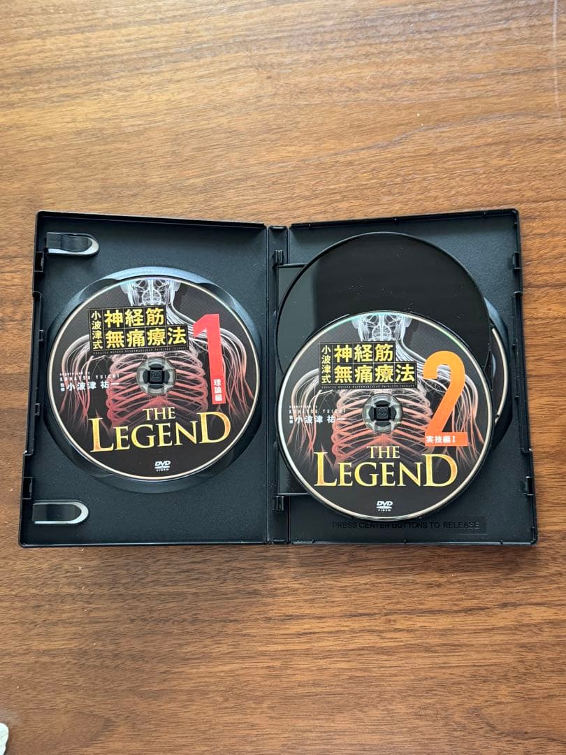 小波津式 神経筋無痛療法DVD＋特典付き【美品】
