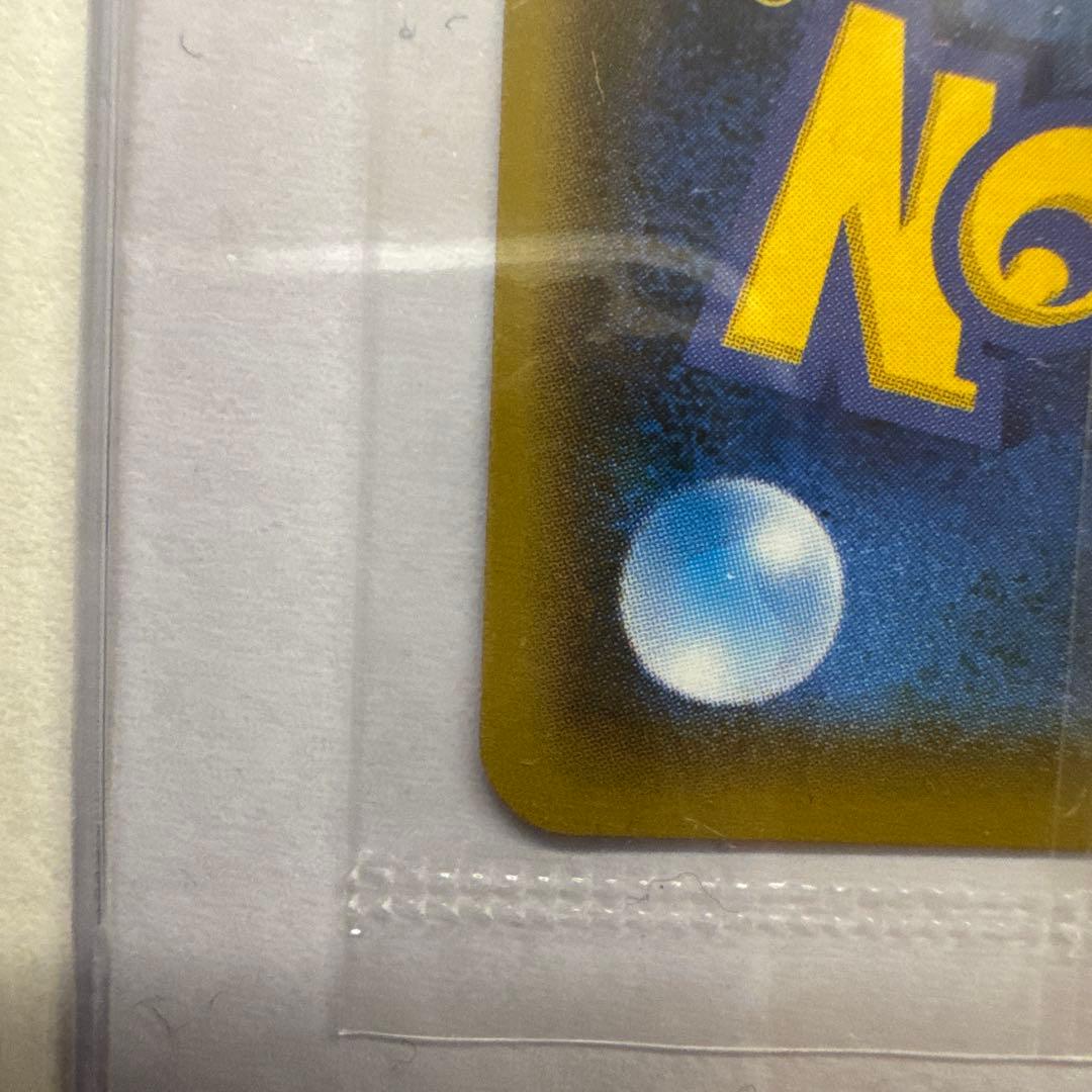 ポケモンカード ピカチュウ YU NAGABA 長場 雄 プロモ 未開封