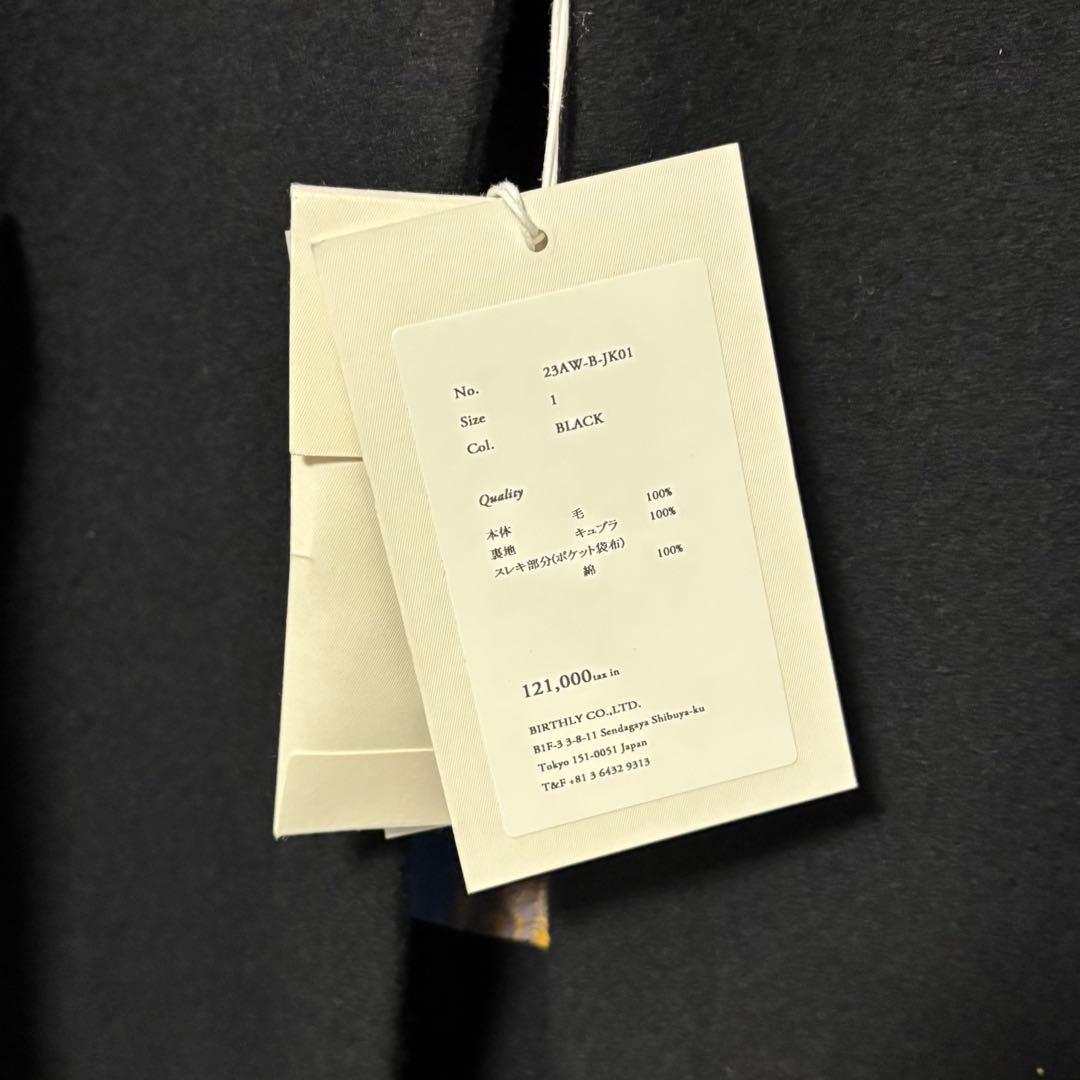 【定価121,000円】ベッドフォード　ウールショートコート　サイズ1