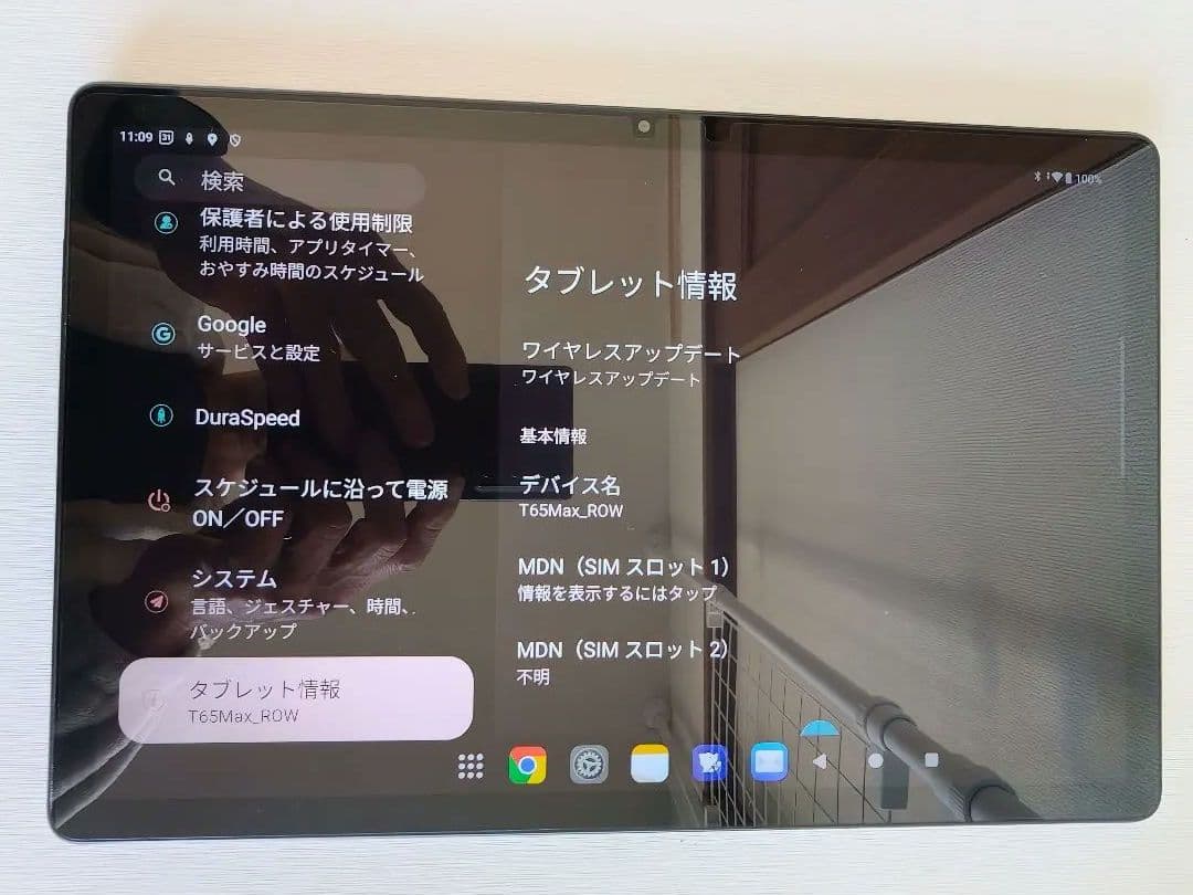 teclast T65Max タブレット 本体