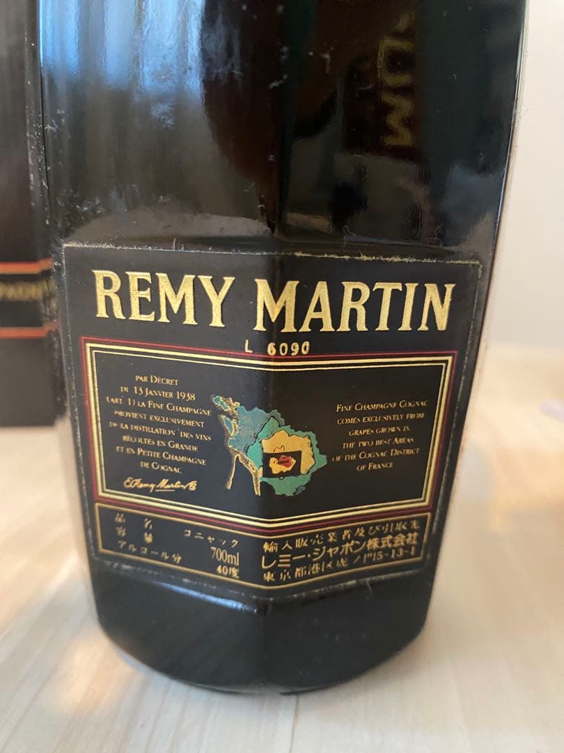 ブランデー REMY MARTIN CLUB SPECIAL 700ml
