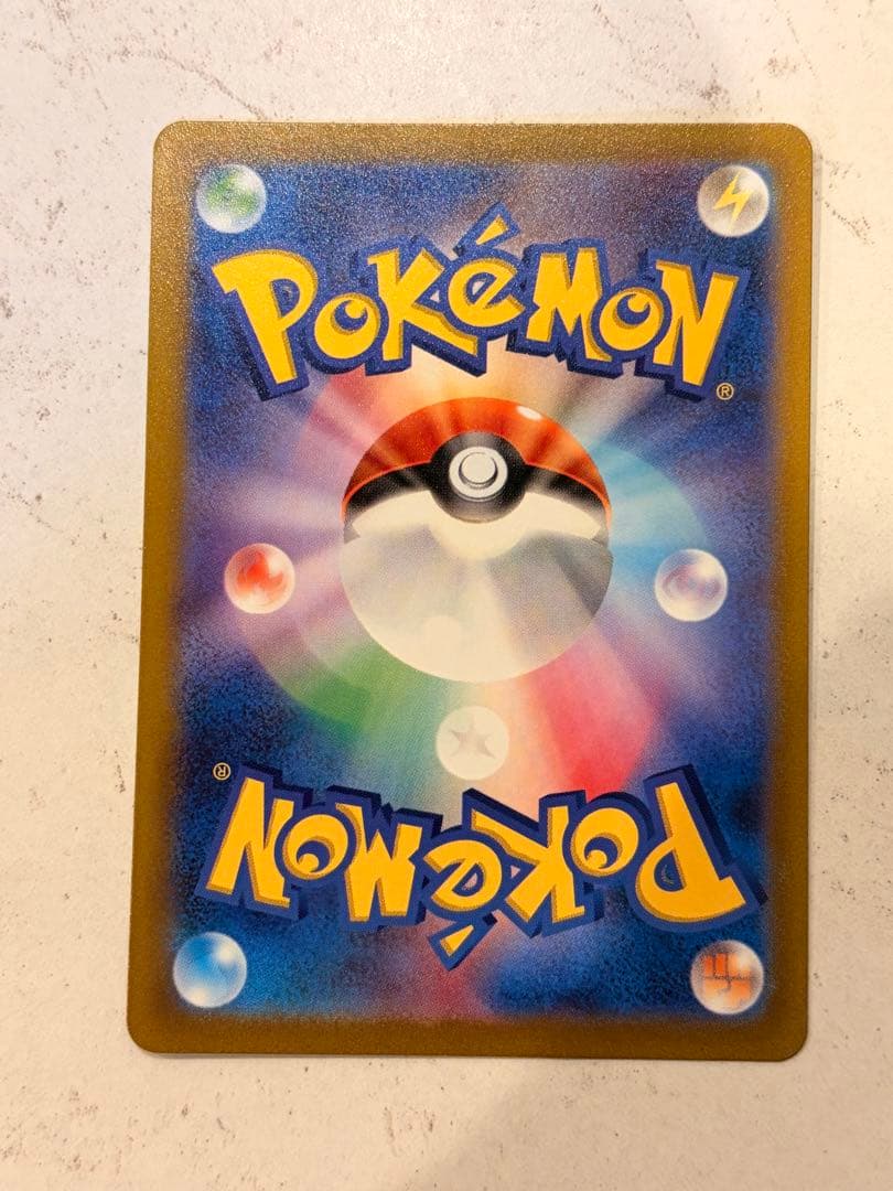 ピカチュウ　ar vstarユニバース　ポケモンカード