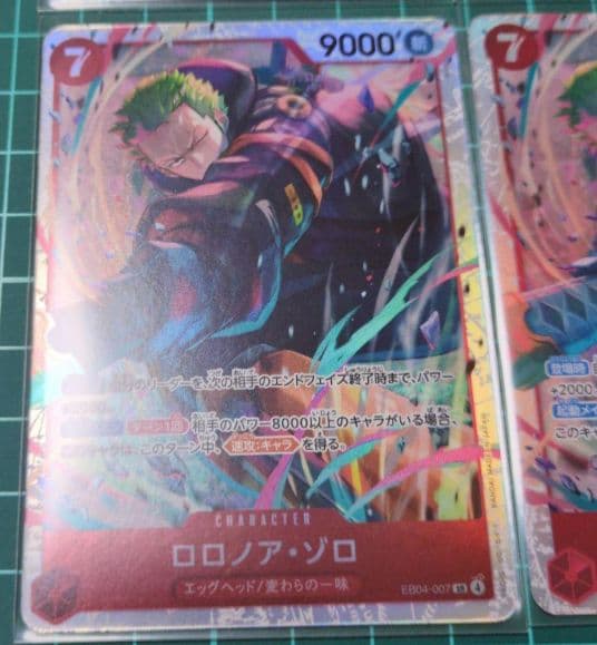 ロロノア・ゾロ SR EB04-007　4枚
