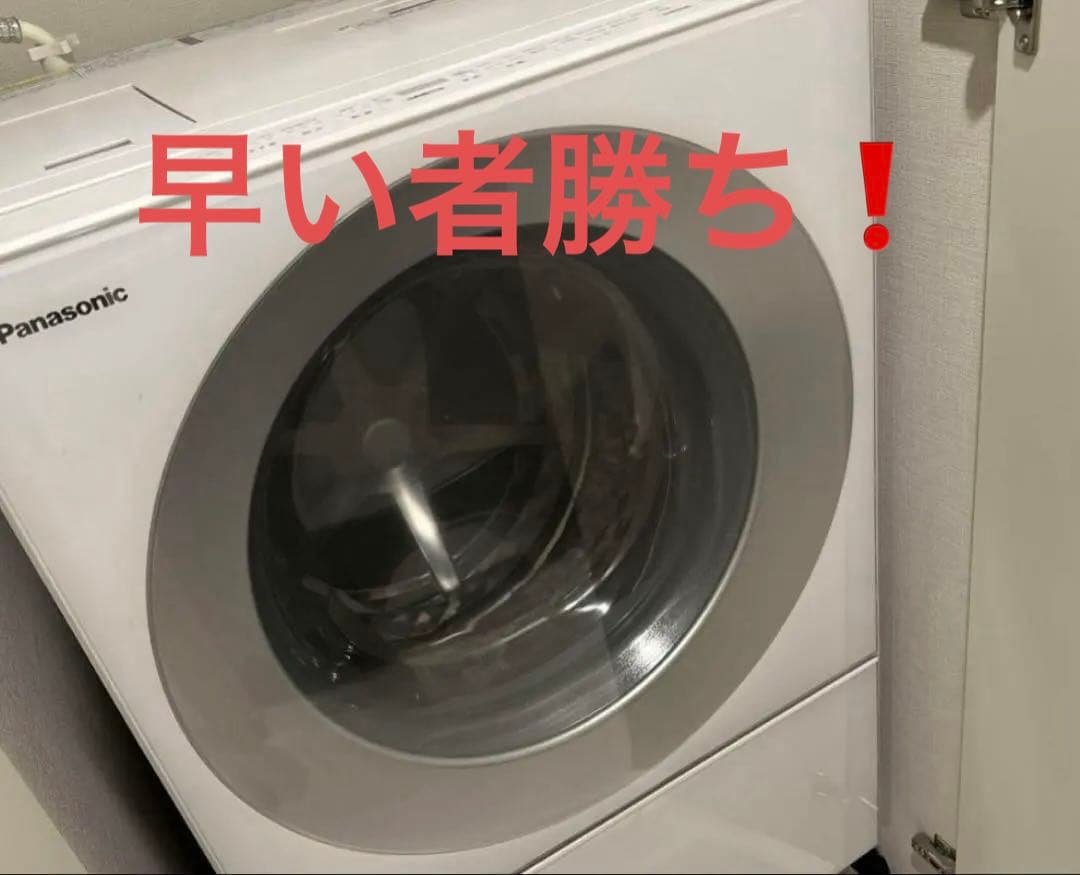 定価23万円❗️早い者勝ち❗️Panasonic キューブル Cuble