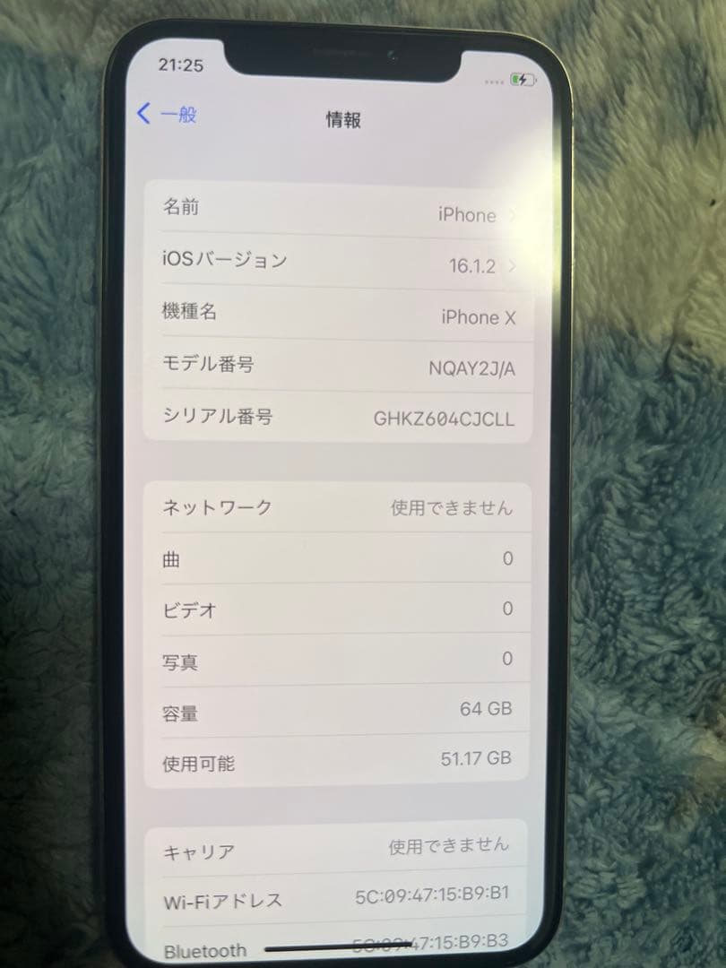 Apple iPhone X 64GB シルバー 背面ひびあり