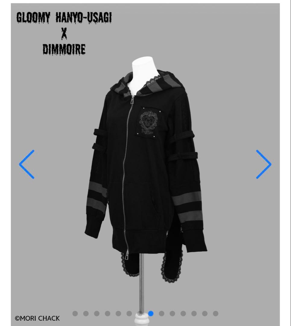ゆ*）様 GLOOMY HANYO-USAGI x DIMMOIRE ブラックパ