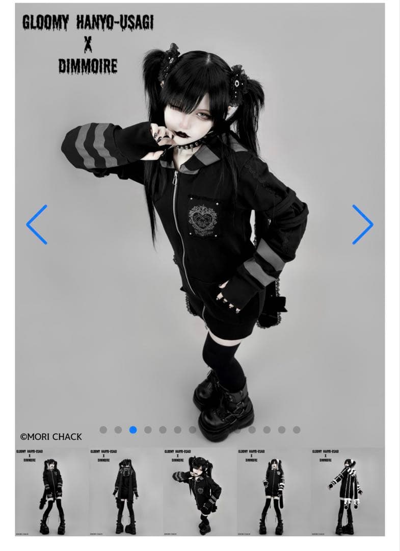 ゆ*）様 GLOOMY HANYO-USAGI x DIMMOIRE ブラックパ