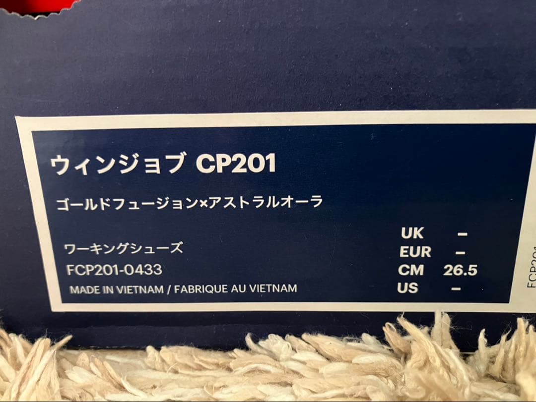 りと0707専用様　asics 安全靴(スニーカー)