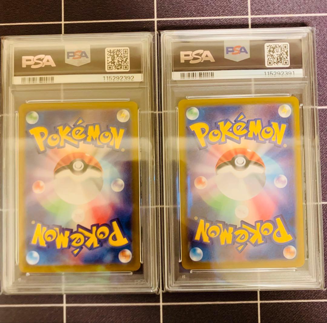 【PSA10 連番】マリィのモルペコ ダイゴのダンバルAR プロモ