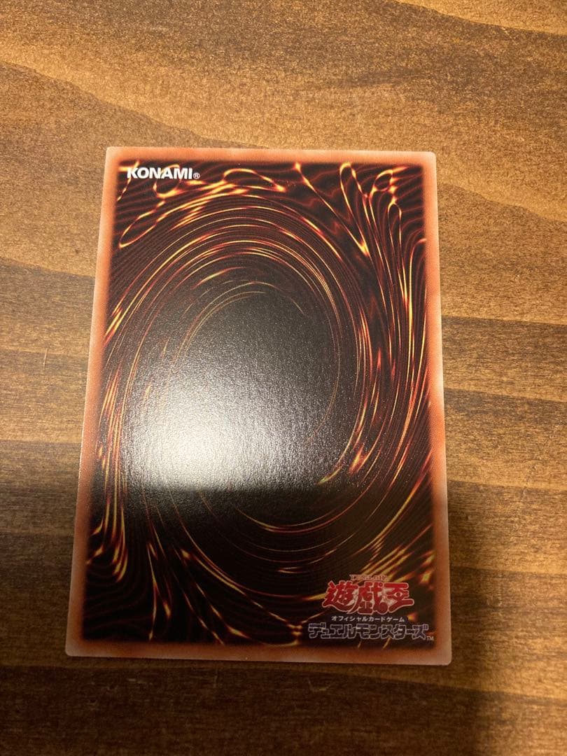 た*照様 遊戯王OCG 三幻神オシリスの天空竜 オベリスクの巨神兵 ラーの翼神竜