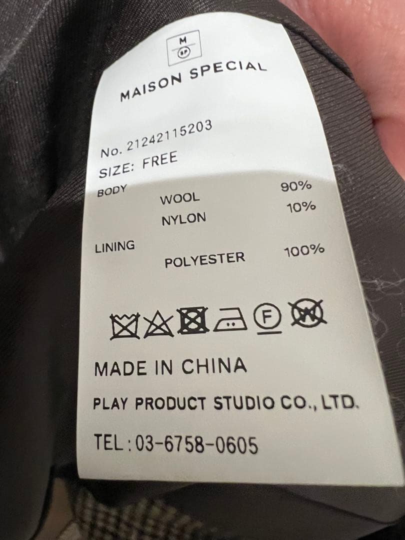 メゾンスペシャル　チェック　テーラードジャケット　ブラウン