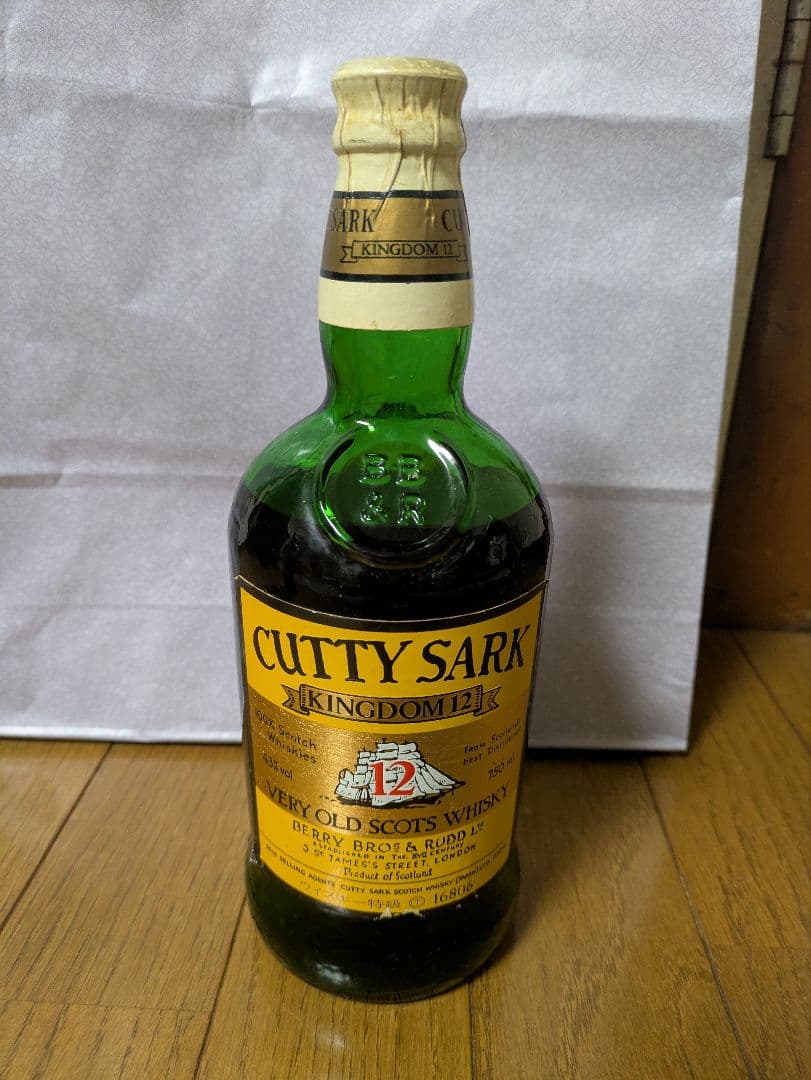 古酒CUTTY SARK カティサーク 12年、キングダム12 特級従価 セット