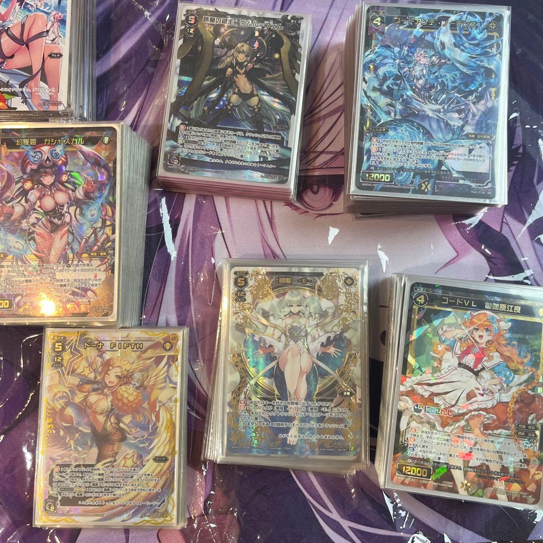 ウムル　wx09-??? ウィクロス引退品まとめ