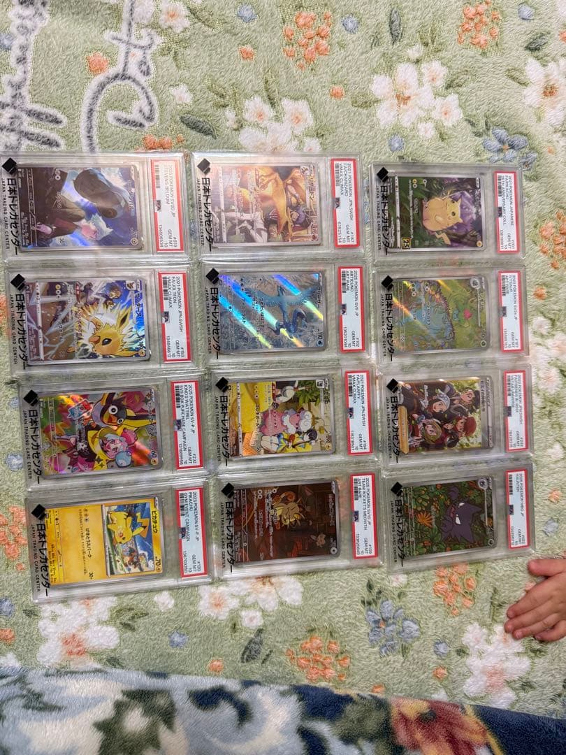 ポケモンカードトワンピースカードPSA10. 13枚