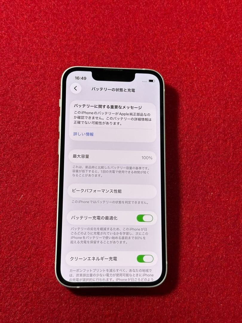【8214】iPhone 13MINIピンク 128GB simフリー