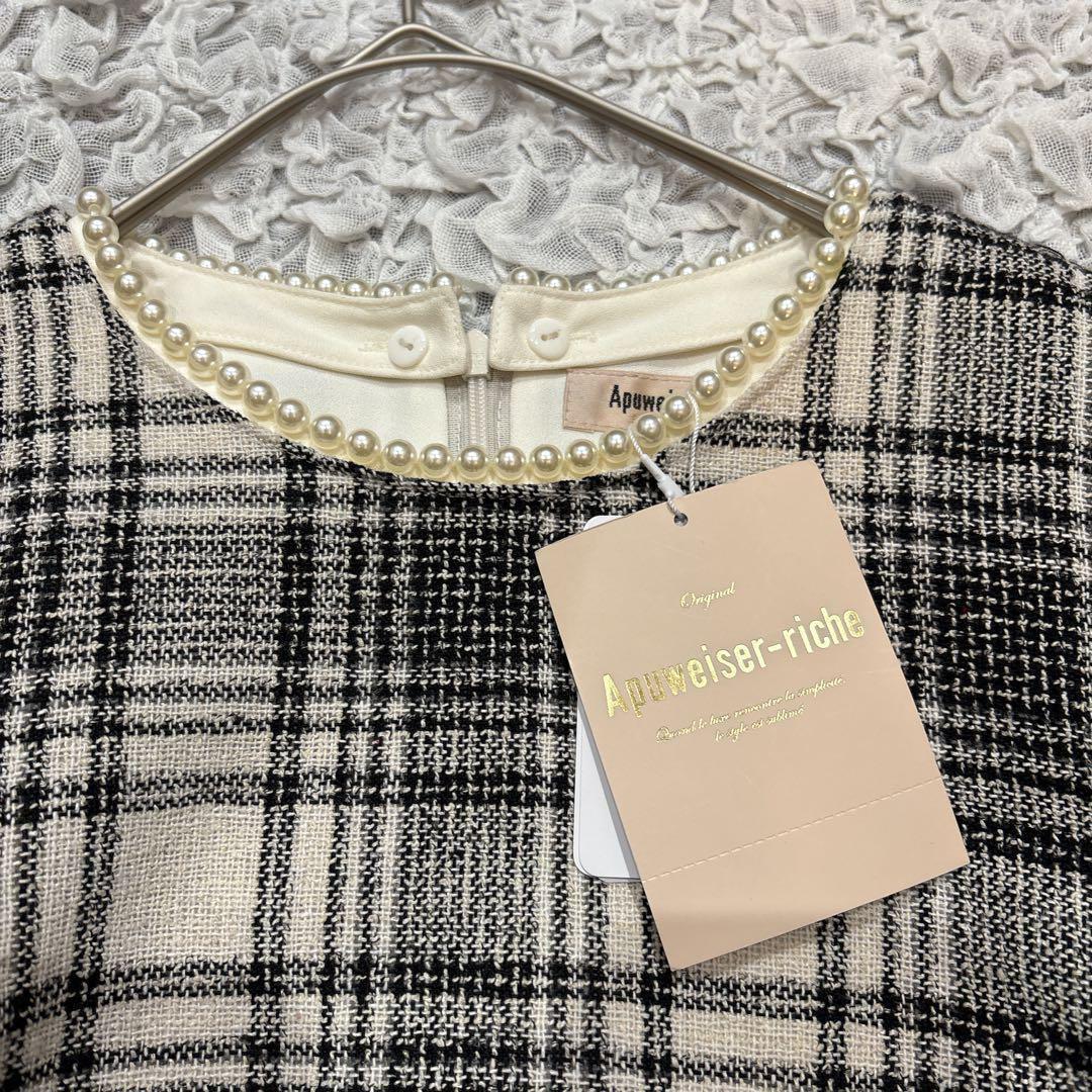 【タグ付】 アプワイザーリッシェ ツイードパールワンピース 7分袖 S チェック