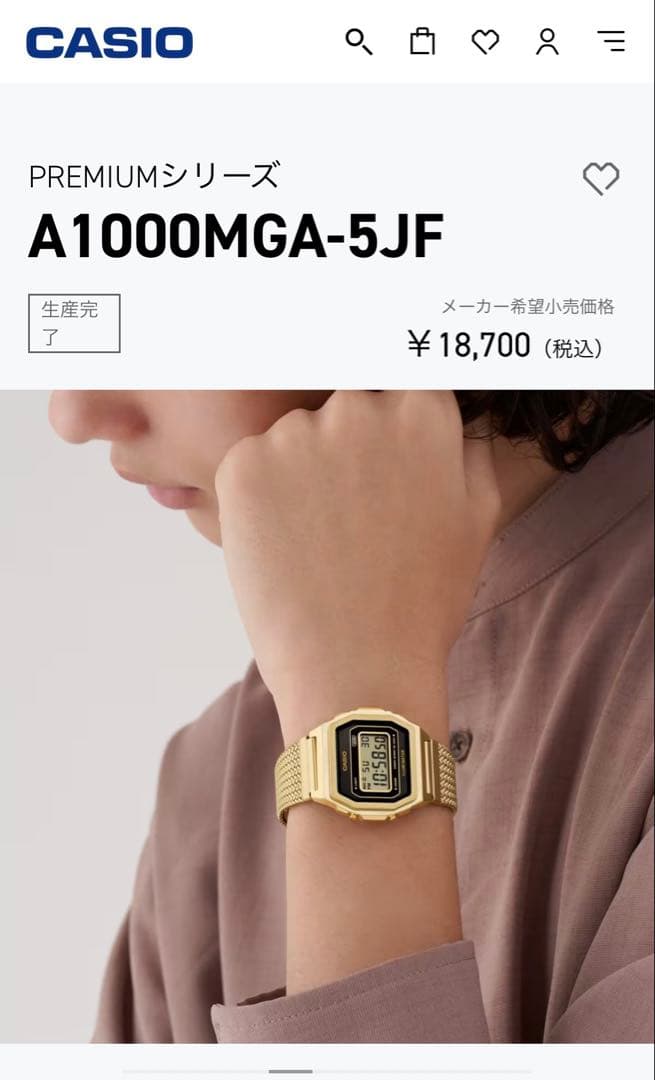 CASIO カシオA1000MGA-5EF プレミアムシリーズ