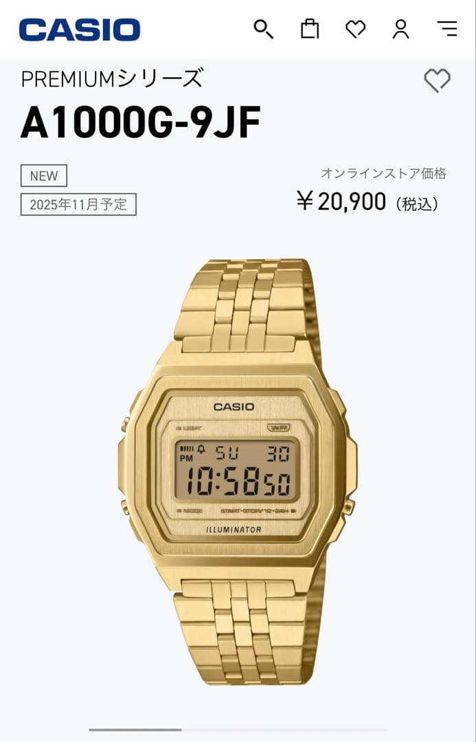 CASIO カシオA1000MGA-5EF プレミアムシリーズ