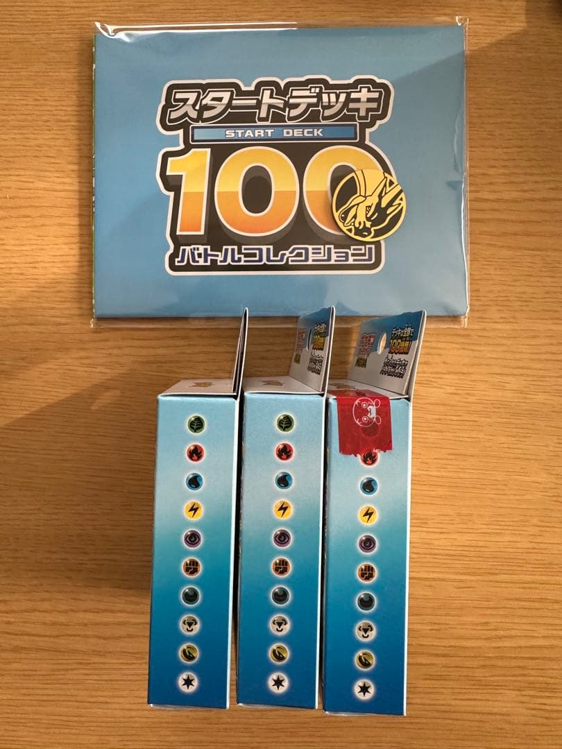 megaスタートデッキ100 3BOX 未開封