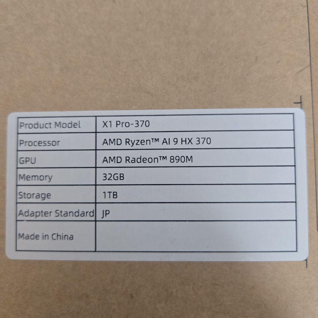 MINISFORUM X1 Pro-370 ミニPC