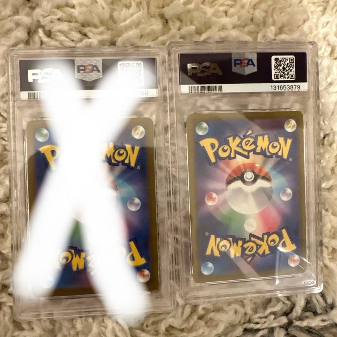 ケ*。様 ポケモンカード　ピカチュウ PSA10 マクド　プロモ　カード