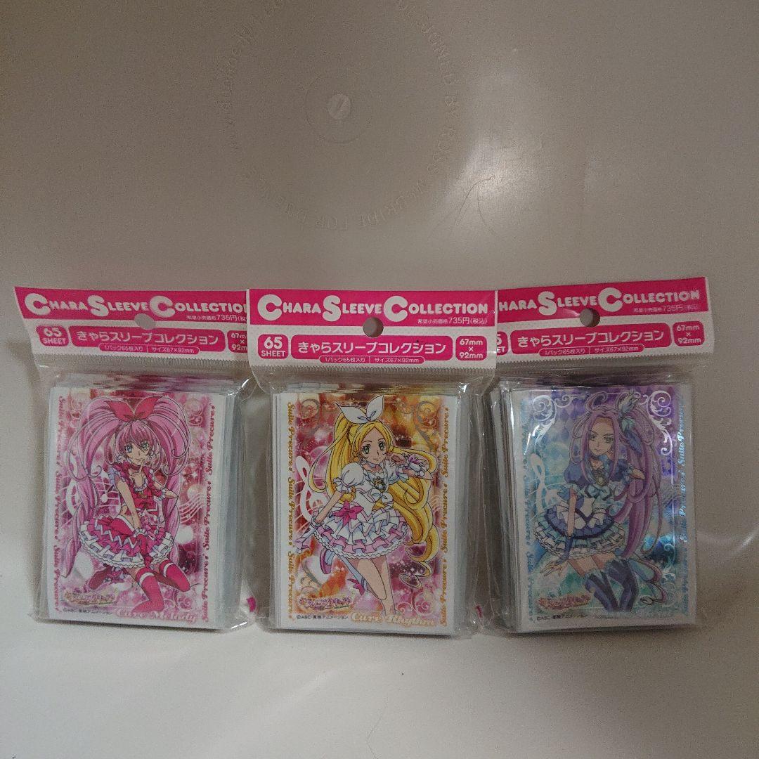 きゃらスリーブコレクション 「スイートプリキュア♪」 まとめ